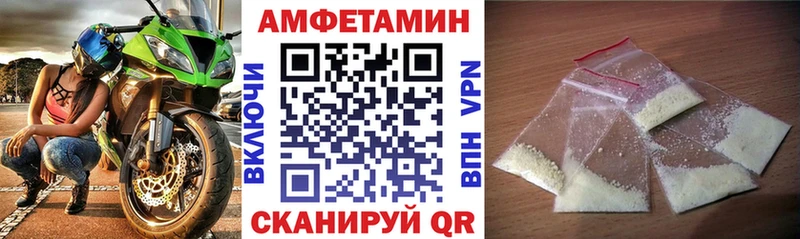Amphetamine VHQ Сольцы