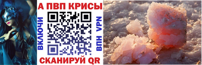 Alfa_PVP СК КРИС  Сольцы 