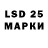 Марки 25I-NBOMe 1,8мг Sasha Lyle