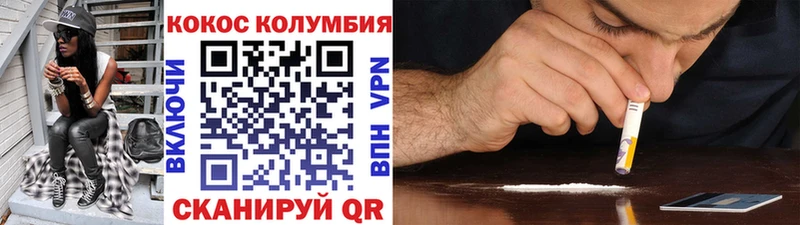 COCAIN VHQ  Сольцы 