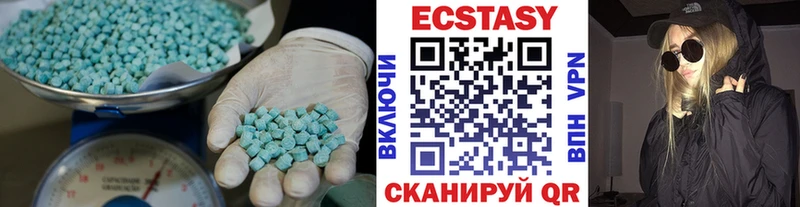 ОМГ ОМГ ТОР  дарнет шоп  Сольцы  Ecstasy mix 