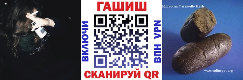 ГАШ Изолятор  Сольцы 