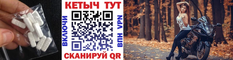 сколько стоит  Сольцы  КЕТАМИН VHQ 