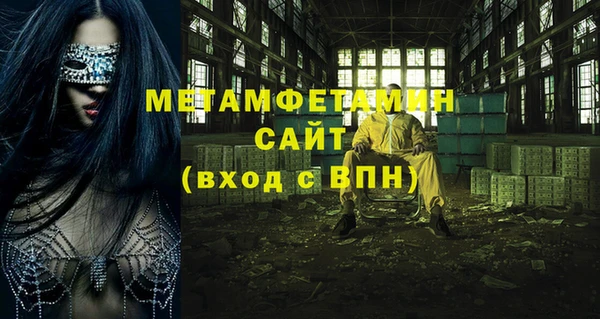 альфа пвп Наволоки