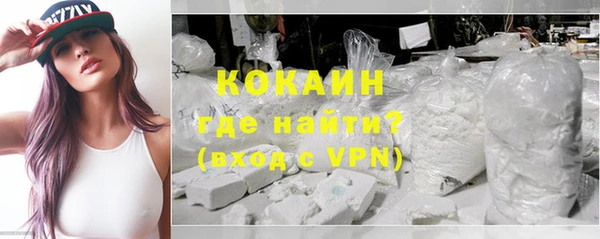 альфа пвп Наволоки
