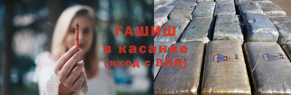 первитин Абинск
