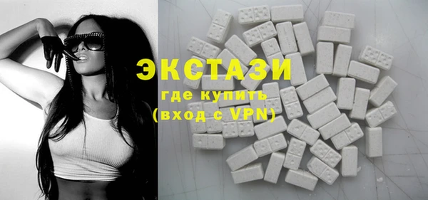 2c-b Абаза