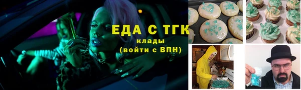 альфа пвп Наволоки