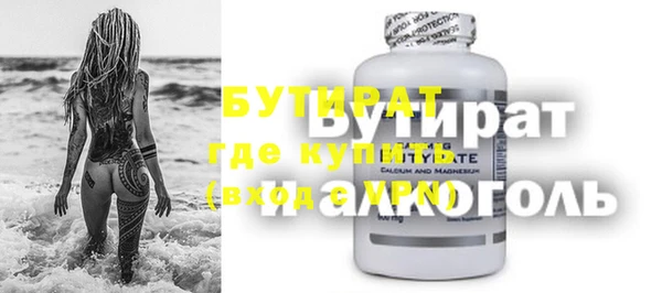 первитин Абинск