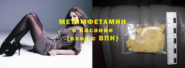 2c-b Абаза