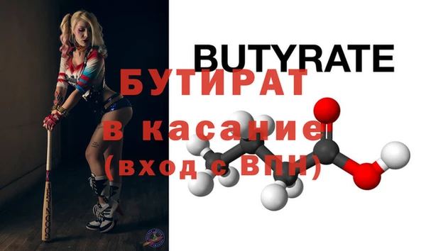 дмт Навашино