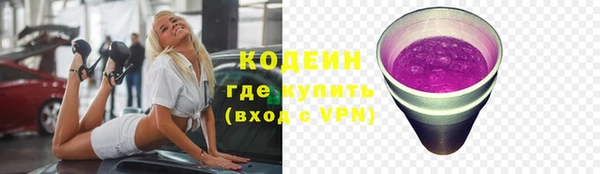2c-b Абаза