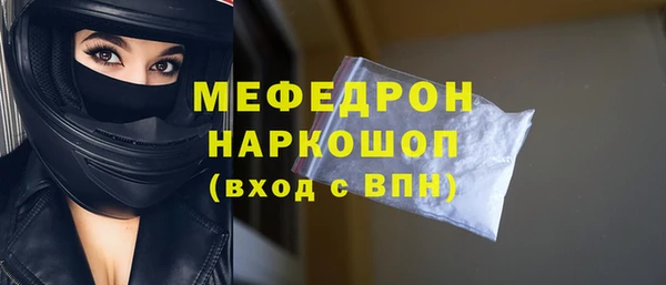 мяу мяу мука Абдулино