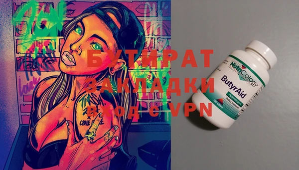 первитин Абинск