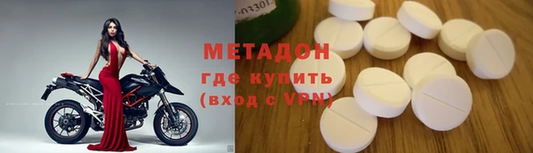 2c-b Абаза
