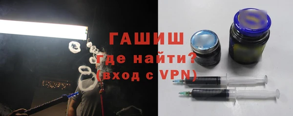 альфа пвп Наволоки