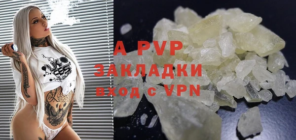 первитин Абинск