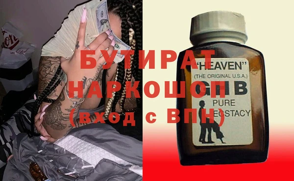 альфа пвп Наволоки