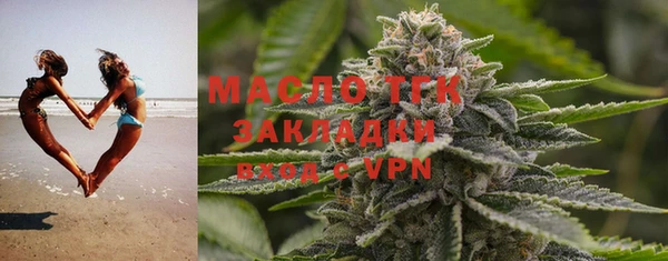 2c-b Абаза