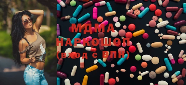 первитин Абинск