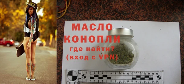 2c-b Абаза