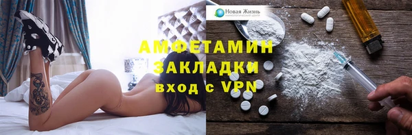 2c-b Абаза