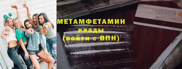 мяу мяу мука Абдулино