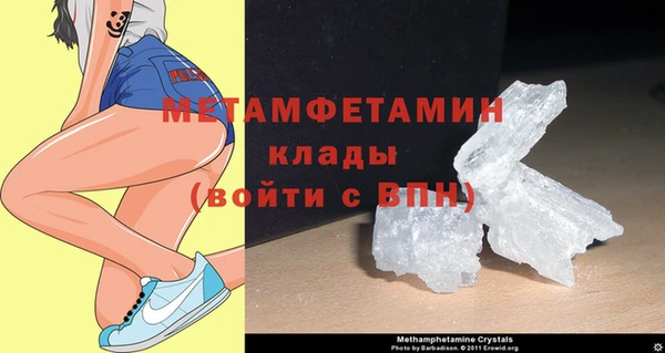 метамфетамин Алзамай