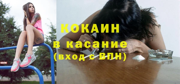 альфа пвп Наволоки