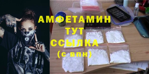 первитин Абинск