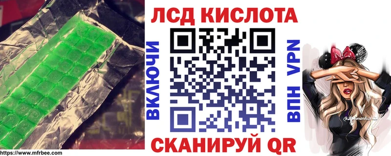 Лсд 25 экстази кислота даркнет сайт mega ссылки Сольцы