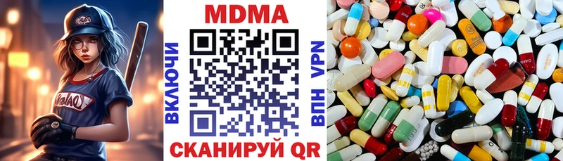 MDMA VHQ  mega маркетплейс  Сольцы 
