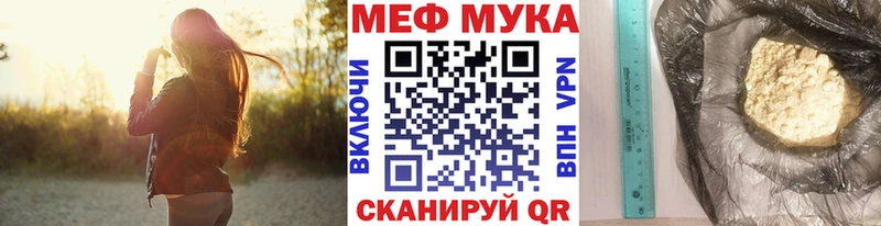 Мефедрон 4 MMC  Сольцы 