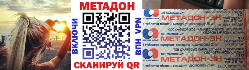 наркота  Сольцы  МЕТАДОН methadone 