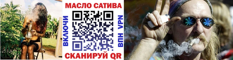 Дистиллят ТГК вейп  купить наркотик  Сольцы 